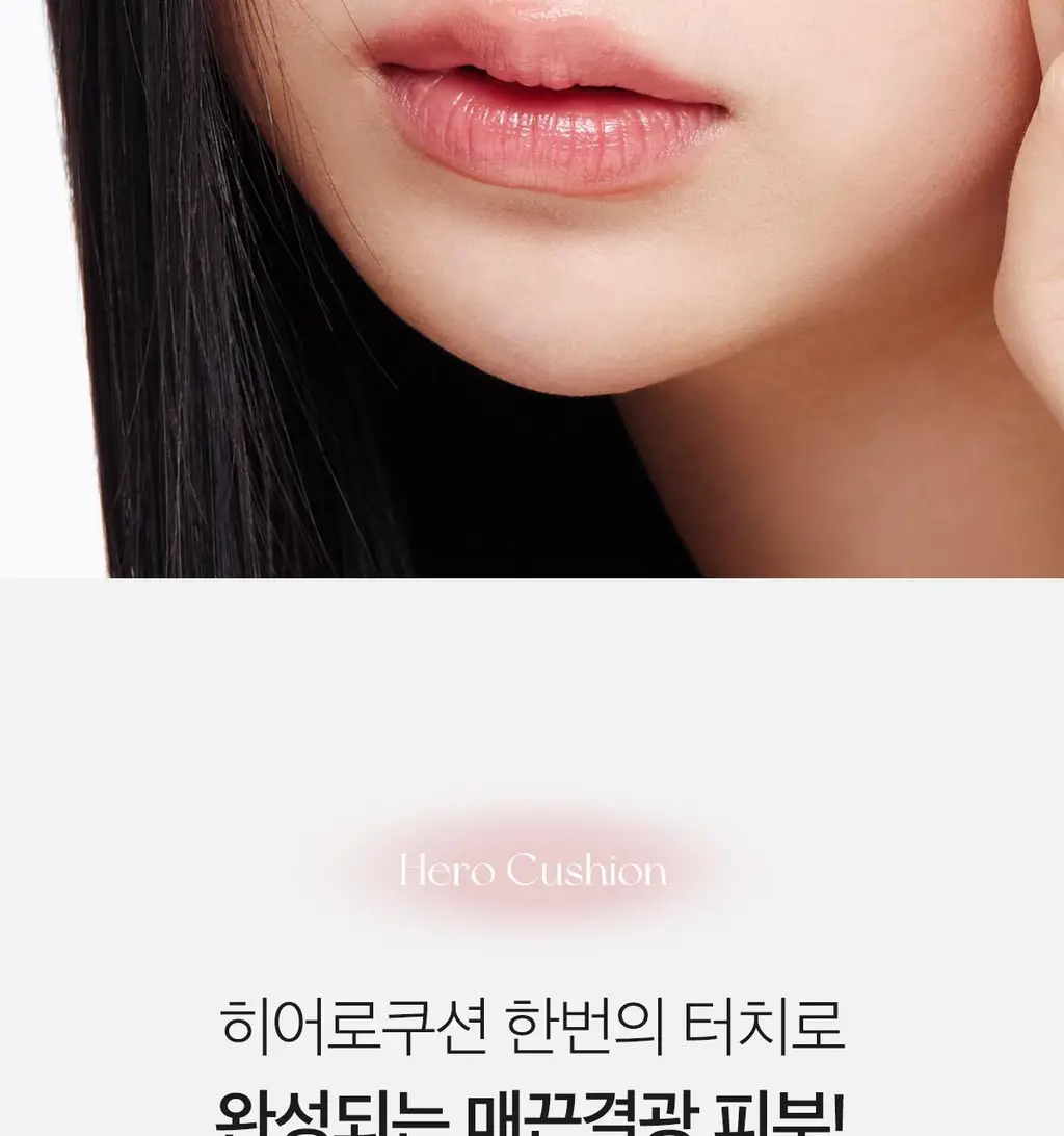 [한정기획/리필증정] 에이프릴스킨 히어로쿠션 수정화장패드 기획세트(본품+리필) 상세페이지 12